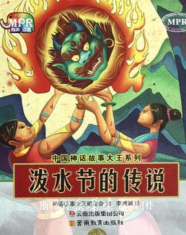好囚犯